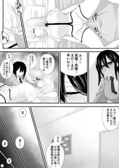 百合漫画