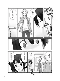 [Rokumonsen (Tamahagane)] Roshutsu Shoujo Itan 6 Hen [Digital]