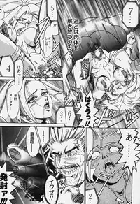 [Kikaku Koumei] Zetsurin Yarou McGwire! - McGwire The Iron Man