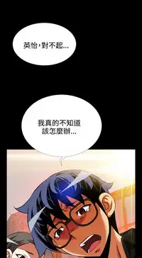 [KKUN &INSANE] Love Parameter 恋爱辅助器 73-75(chinese)