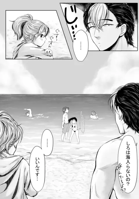 Ⅽ93無料配布本