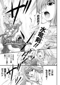 [Fuyuwa Kotatsu] Dooms Days [Digital]