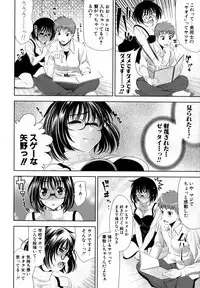 [Yasui Riosuke] Bust To Bust - Chichi wa Chichi ni -