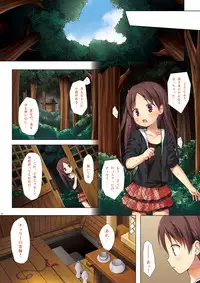 [Noraneko-no-Tama (Yukino Minato)] Kirigami Shima Zen Saishiki Soushuuhen [Digital]