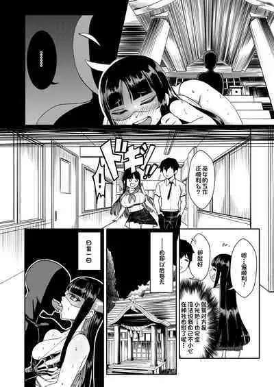 処女巫女 ふたなり美女鬼に捧げるハジメテ 子種を宿し妊娠出産