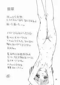 [Nagasaki Inter (Sou Akiko)] Hisukohabon (Tsukihime)