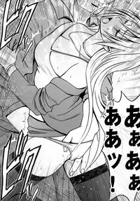 [Crimson Comics (Crimson)] Tsuyoku Kedakaki Onna 2 (Black Cat) [Chinese] [苦渡众生汉化组]