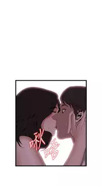 Take a Peek 偷窥 Ch.39~64 [Chinese]中文