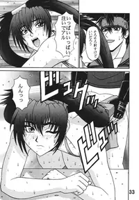 [P-LAND (PONSU)] P-LAND ROUND 7 (Various) [Digital]