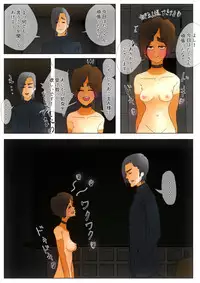 [Ryuuguutoshi Watatsuminomiya (Urayama Sirou)] Kodoku no Ou ~Doukyuusei Choukyou~ [Digital]