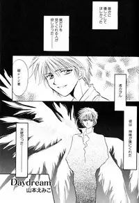 [Anthology] SUMMER CHILDREN (Neon Genesis Evangelion)