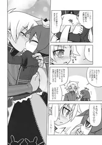 [Kazeuma (Minami Star)] Nanadora no Anone 3 (7th Dragon)