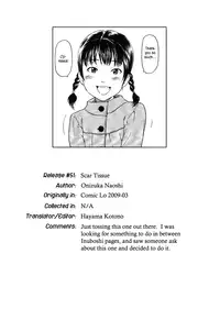 [Onizuka Naoshi] Scar Tissue [ENG] (Hayama_Kotono)