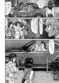 [ゴブリンのアジト] Slave Dool 1～4