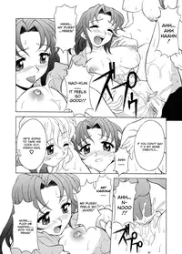 [Kagura Yutakamaru] Relish [English] [Icarus]