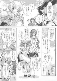 COMIC Papipo 2005-01