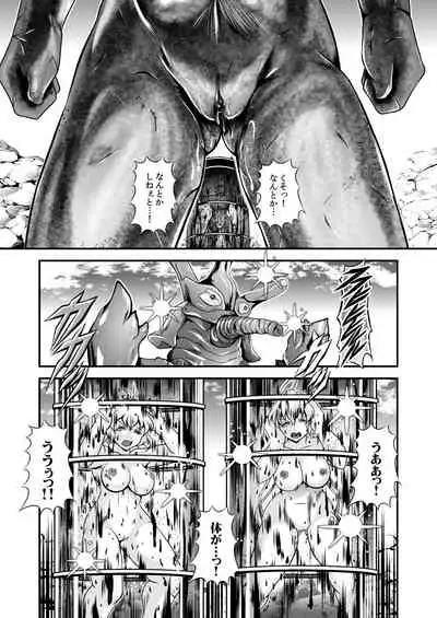 Senki Zenmetsu R EP 2: Tachi〇 Hibiki & Yukine Ch〇s