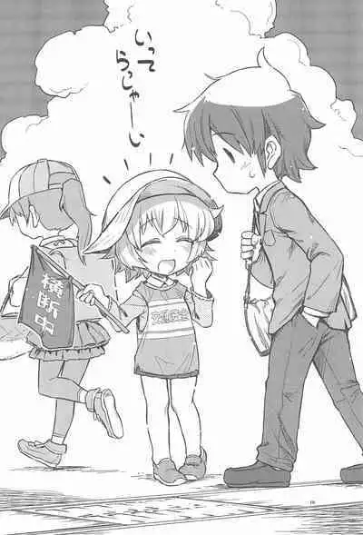 Uchi no Okan ga dou Mite mo Shougakusei 2