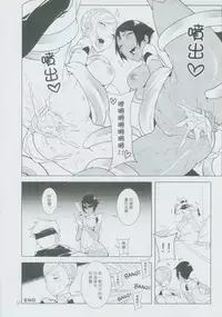 (CWT-K11) [Turtle.Fish.Paint (Mr. Flatfish)] UnLove 3 (Unlight) [Chinese]