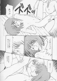 [Ikoma Ippei] Idol Toy Yuki