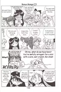 [BLACK DOG (Kuroinu Juu)] SUBMISSION MARS (Bishoujo Senshi Sailor Moon) [English]