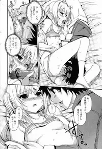 [Kiya Shii] Momoiro study! Vol.01-06 (Complete)