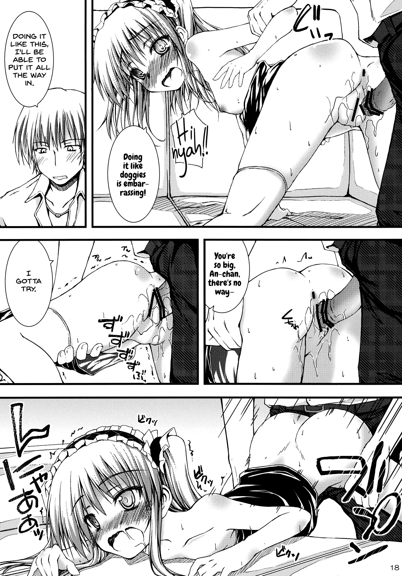 Ware wa Tomodachi Nado Iranu | Friends are not a necessity