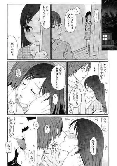 Japanese Preteen Suite