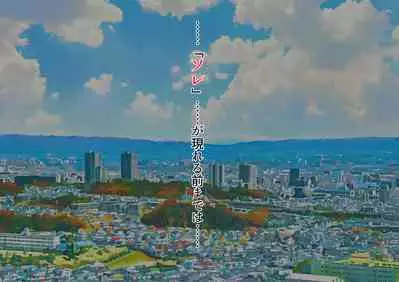 wakarase× jinkaku haisetsu× sekika♀ tachi matomete buzama ero CG1