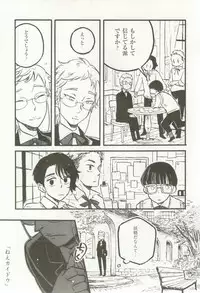 1月と7月 第2号 2015-01