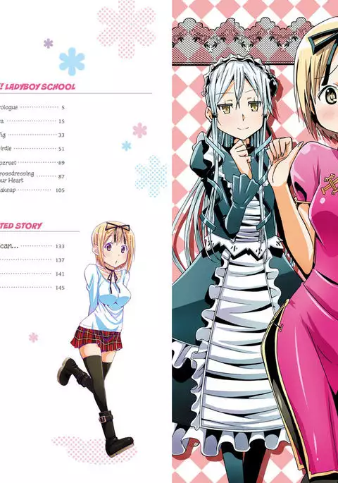 Kirameki!! Otokonoko Juku 0-1