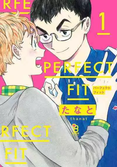 [Thanat] PERFECT FIT Ch. 1-2 [Chinese] [冒险者公会] [Digital]