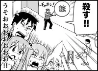 [Toilet Kago] Miku Miku Reaction 116-186 {END} (Vocaloid)