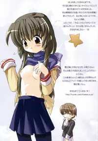 (SC24) [Watsukiya (Watsuki Ayamo)] Watsukiya no Hon 010