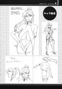 (C62) [studio C-TAKE (Miura Takehiro)] Immoral Sister R Genga Shuu