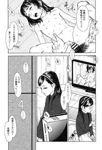 [Machida Hiraku] Shofu Hakkei [Digital]