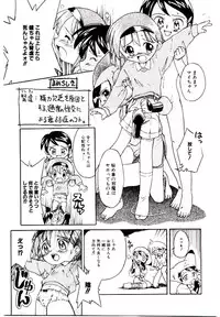 [Aji Maru] Virgo Girls M