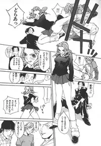 [Kiryuu Tomohiko] TWIN SPARK GIRLS 2