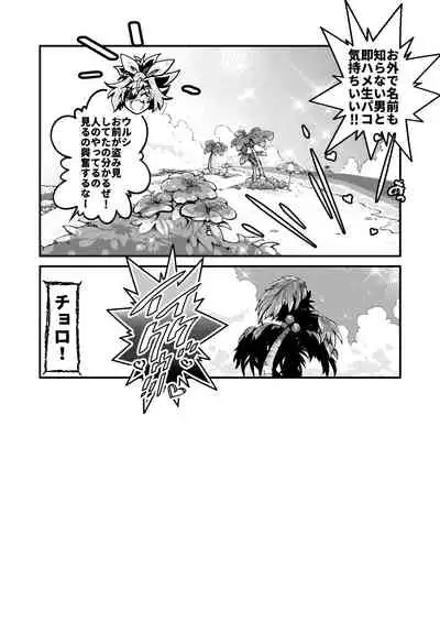 [Batterken (Usuiken)] Big Bombers (Bomber Girl) [Digital]