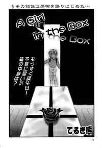 [Anthology] Little Pierce Vol.16