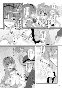 (C90) [Reverse Noise (Yamu)] Easy Emotion (Touhou Project)