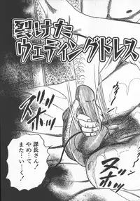 [tomomi sanjyou] wakatuma goumon club part1