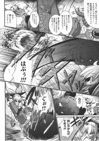 Comic Unreal 2007-12 Vol. 10