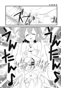 (C76) [Gesellschaft (NAKA)] AZ-ON! (K-On!)