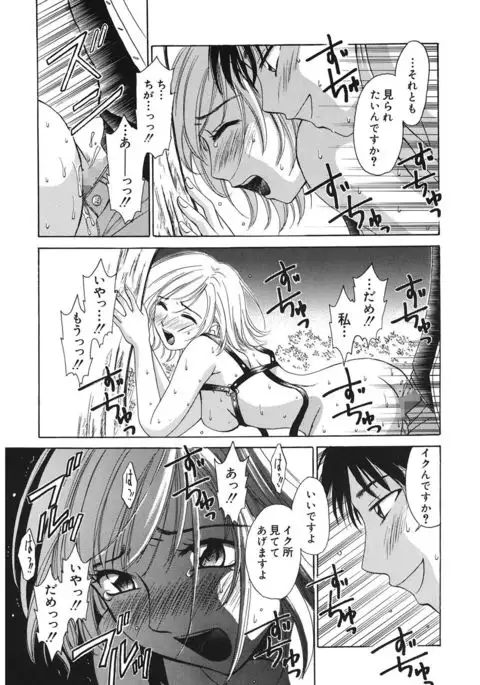 21 Ji no Onna ~Newscaster Katsuki Miki~ 1