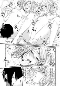 Let's play KAGE BUNSHIN!