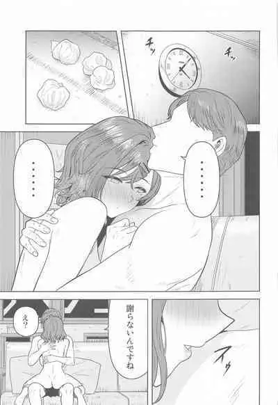 Watashi no Shiranai Anata Toka