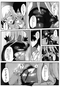 [G500 (Onsen Nakaya)] KISSxSHOT (Bakemonogatari) [Digital]
