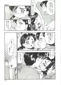 [Deep Purple '72] Purufuru.