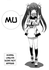 (COMIC1☆5) [Kamoro-Sa-Z (Oobanburumai)] Infinite DoStratos (Infinite Stratos) [English] =LWB=